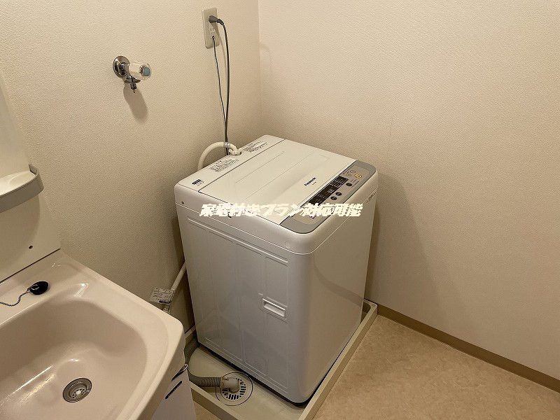 家電付きプラン対応可